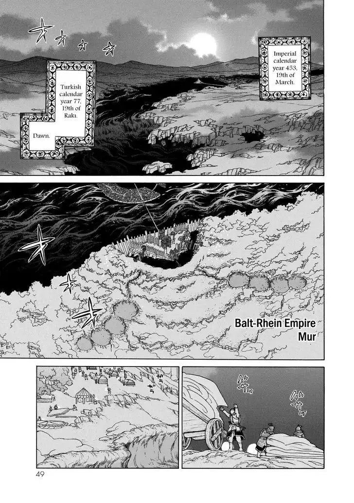 Shoukoku no Altair Chapter 104 3